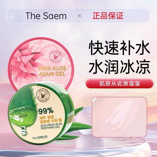 三福便宜化妆品推荐(三福值得买的化妆品)-第5张图片-美妆 三福便宜化妆品推荐(三福值得买的化妆品)-第5张图片-美妆