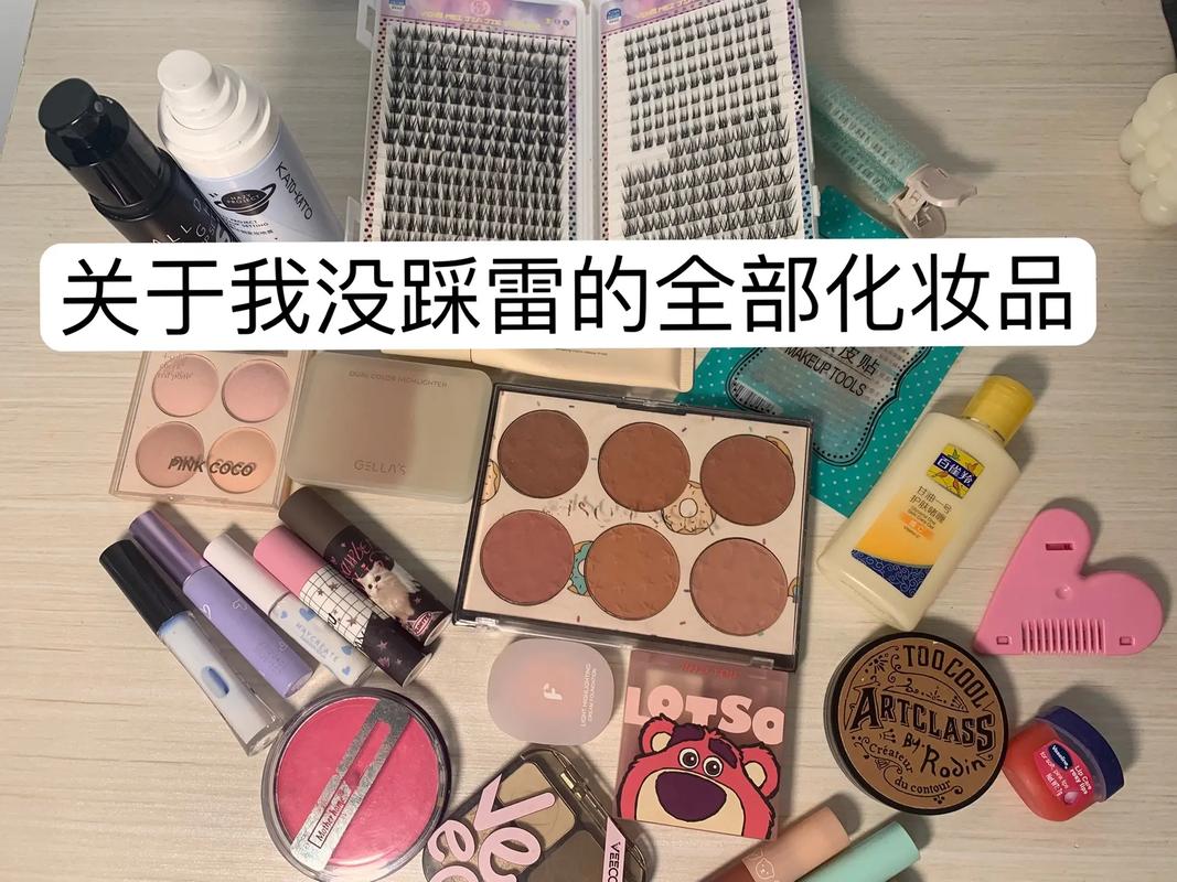 新手入门全套化妆品推荐平价,新手必买的化妆品-第5张图片-美妆 新手入门全套化妆品推荐平价,新手必买的化妆品-第5张图片-美妆