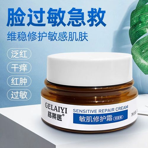 过敏肌化妆品推荐学生(适合过敏性肌肤的护肤品)-第2张图片-美妆 过敏肌化妆品推荐学生(适合过敏性肌肤的护肤品)-第2张图片-美妆