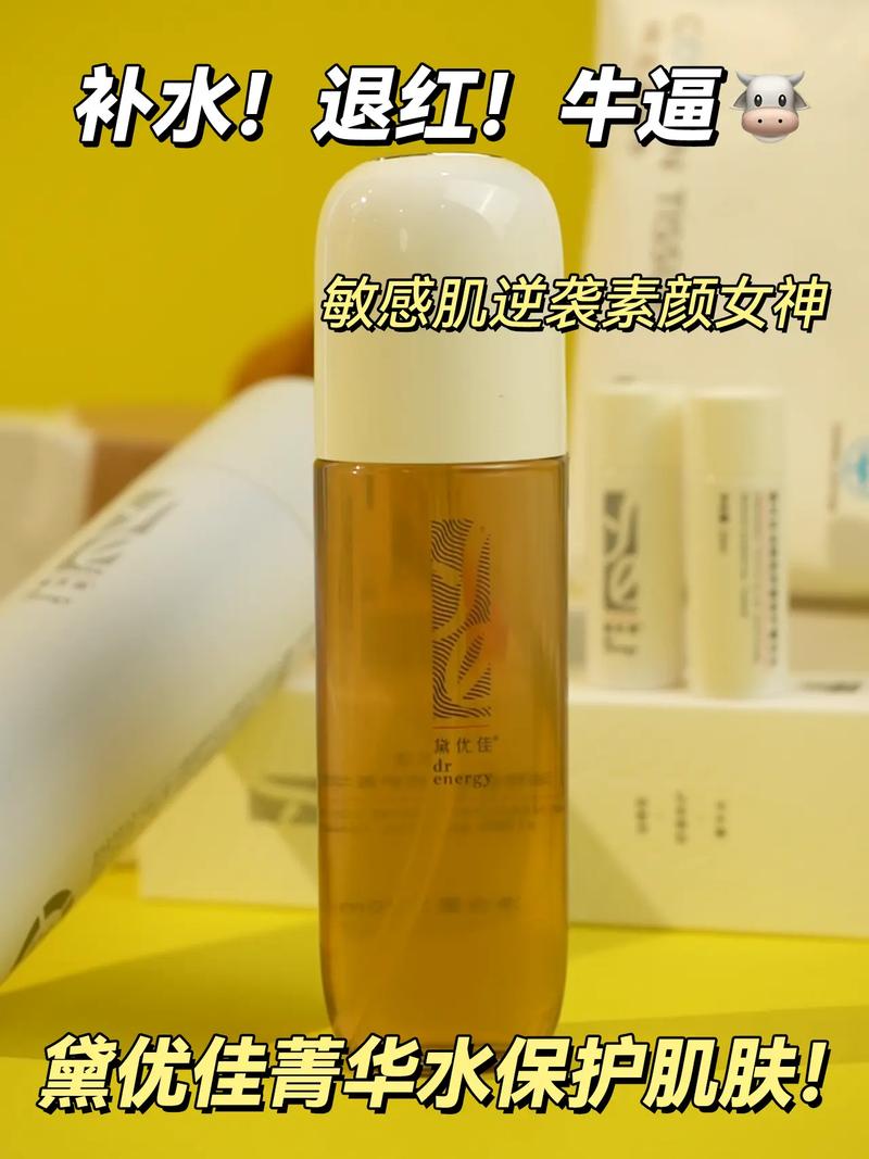 过敏肌化妆品推荐学生(适合过敏性肌肤的护肤品)-第6张图片-美妆 过敏肌化妆品推荐学生(适合过敏性肌肤的护肤品)-第6张图片-美妆