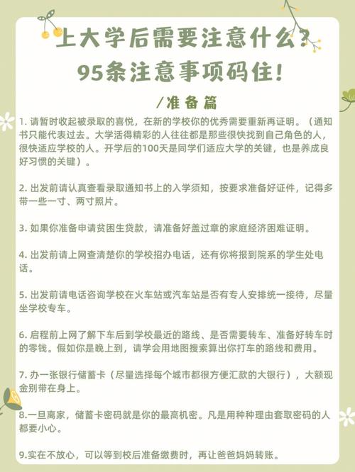 新手化妆教程成人礼,成人舞台妆化妆步骤视频教程-第5张图片-美妆 新手化妆教程成人礼,成人舞台妆化妆步骤视频教程-第5张图片-美妆