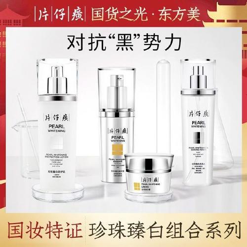 男士化妆品高端国货推荐(男士知名化妆品)-第2张图片-美妆 男士化妆品高端国货推荐(男士知名化妆品)-第2张图片-美妆
