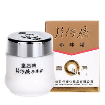 男士化妆品高端国货推荐(男士知名化妆品)-第3张图片-美妆 男士化妆品高端国货推荐(男士知名化妆品)-第3张图片-美妆