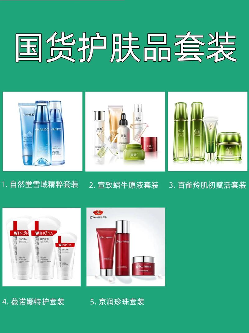 男士化妆品高端国货推荐(男士知名化妆品)-第4张图片-美妆 男士化妆品高端国货推荐(男士知名化妆品)-第4张图片-美妆