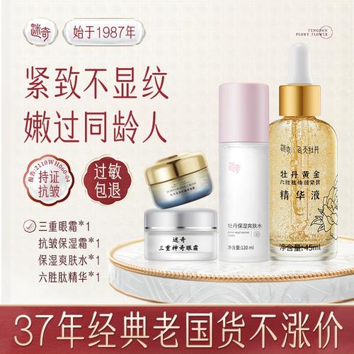 男士化妆品高端国货推荐(男士知名化妆品)-第5张图片-美妆 男士化妆品高端国货推荐(男士知名化妆品)-第5张图片-美妆