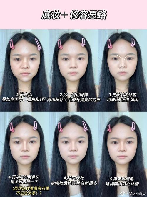 面部凹陷化妆教程新手女生,脸部凹陷的地方化妆怎么修饰-第2张图片-美妆 面部凹陷化妆教程新手女生,脸部凹陷的地方化妆怎么修饰-第2张图片-美妆