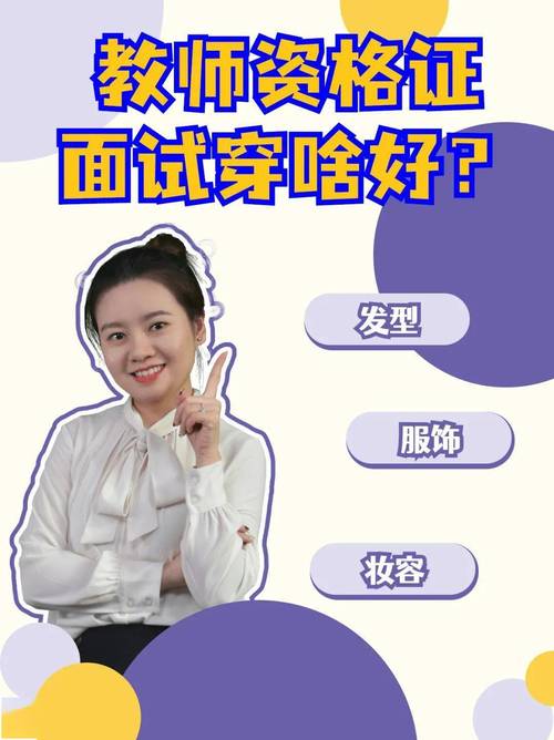 面试男生淡妆化妆教程,男生面试化妆好不好-第3张图片-美妆