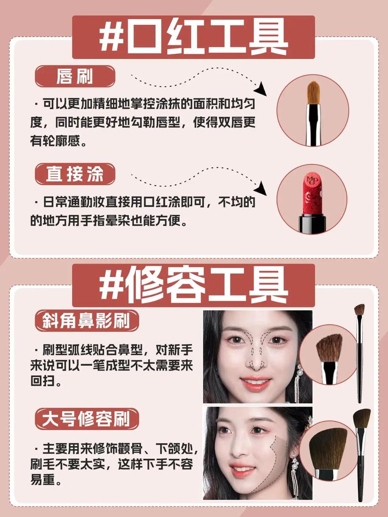 化妆新手刷具教程(7个新手化妆刷的介绍与使用)-第2张图片-美妆 化妆新手刷具教程(7个新手化妆刷的介绍与使用)-第2张图片-美妆