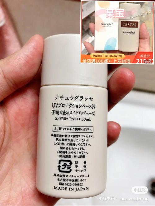 美国日本化妆品推荐(美国本土化妆品)-第2张图片-美妆 美国日本化妆品推荐(美国本土化妆品)-第2张图片-美妆