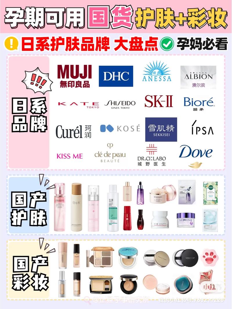 美国日本化妆品推荐(美国本土化妆品)-第3张图片-美妆 美国日本化妆品推荐(美国本土化妆品)-第3张图片-美妆