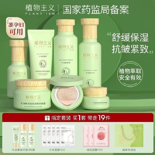 孕妈妈彩妆化妆品推荐,孕妇彩妆前十名牌排名榜