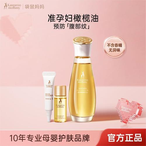 孕妈妈彩妆化妆品推荐,孕妇彩妆前十名牌排名榜-第4张图片-美妆 孕妈妈彩妆化妆品推荐,孕妇彩妆前十名牌排名榜-第4张图片-美妆