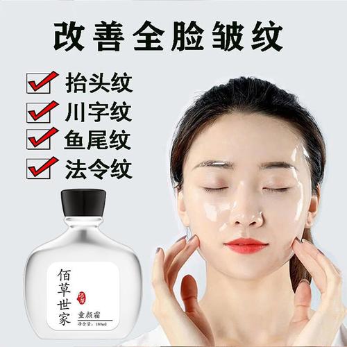 男士遮抬头纹化妆品推荐,男士抬头纹怎么处理-第5张图片-美妆