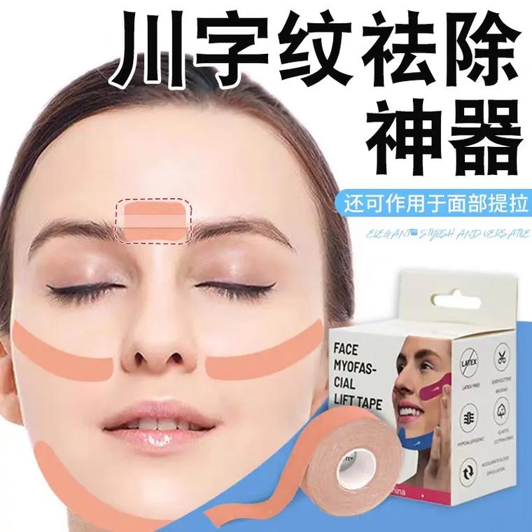 男士遮抬头纹化妆品推荐,男士抬头纹怎么处理-第7张图片-美妆