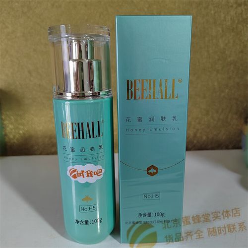 蜜蜂堂化妆品全套推荐学生,北京蜜蜂堂化妆品费用表-第6张图片-美妆