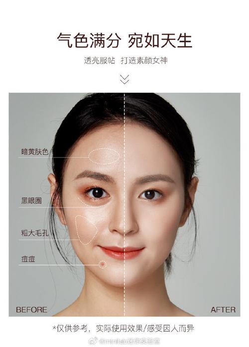 油皮素颜化妆品推荐女(油皮用什么素颜霜好用最自然)-第5张图片-美妆 油皮素颜化妆品推荐女(油皮用什么素颜霜好用最自然)-第5张图片-美妆