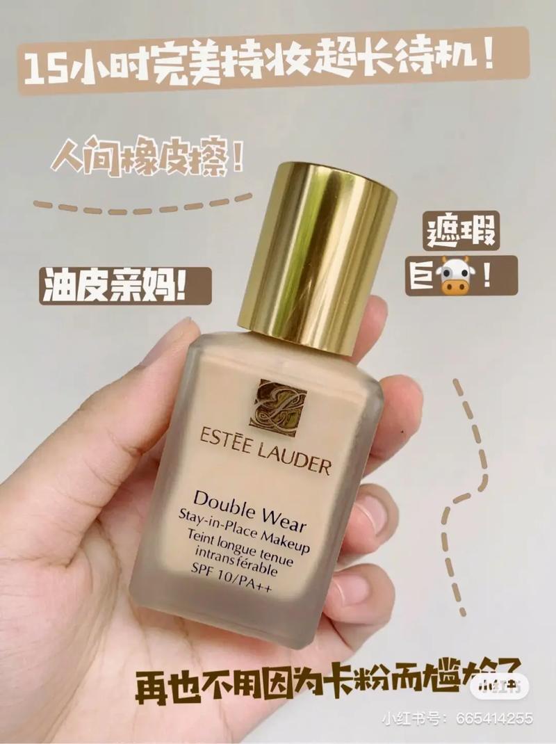 化妆品全套推荐粉底液颜色,化妆品粉底液排名榜前十名-第6张图片-美妆