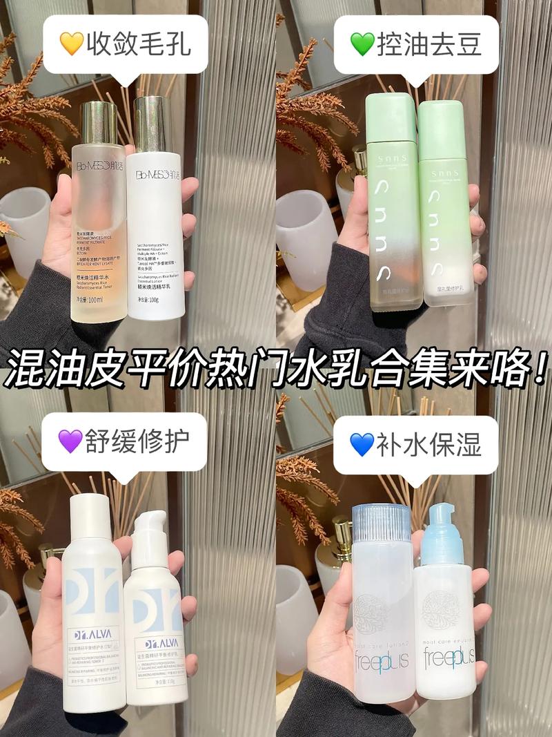 油皮平价化妆品整套推荐,油皮平价化妆品整套推荐女士-第5张图片-美妆 油皮平价化妆品整套推荐,油皮平价化妆品整套推荐女士-第5张图片-美妆