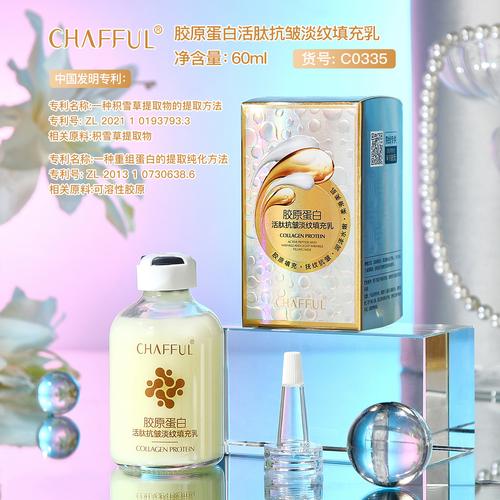 胶原蛋白填充化妆品推荐（胶原蛋白填充好吗?你做过吗）-第4张图片-美妆
