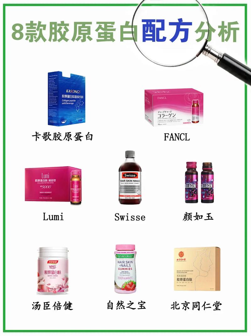 胶原蛋白填充化妆品推荐（胶原蛋白填充好吗?你做过吗）-第7张图片-美妆