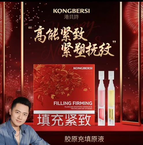 胶原蛋白填充化妆品推荐（胶原蛋白填充好吗?你做过吗）-第8张图片-美妆