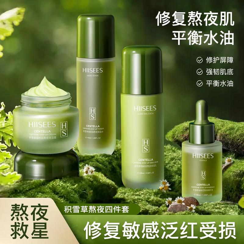 比较好用的熬夜化妆品推荐（熬夜的护肤品哪个牌子好）