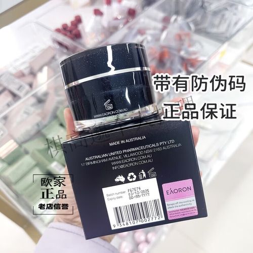 比较好用的熬夜化妆品推荐(熬夜的护肤品哪个牌子好)-第2张图片-美妆 比较好用的熬夜化妆品推荐(熬夜的护肤品哪个牌子好)-第2张图片-美妆