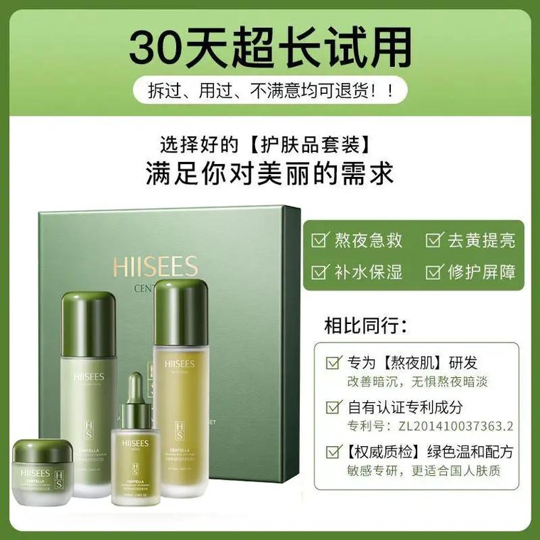 比较好用的熬夜化妆品推荐(熬夜的护肤品哪个牌子好)-第5张图片-美妆 比较好用的熬夜化妆品推荐(熬夜的护肤品哪个牌子好)-第5张图片-美妆