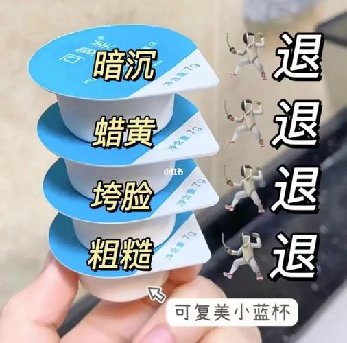 比较好用的熬夜化妆品推荐(熬夜的护肤品哪个牌子好)-第6张图片-美妆 比较好用的熬夜化妆品推荐(熬夜的护肤品哪个牌子好)-第6张图片-美妆