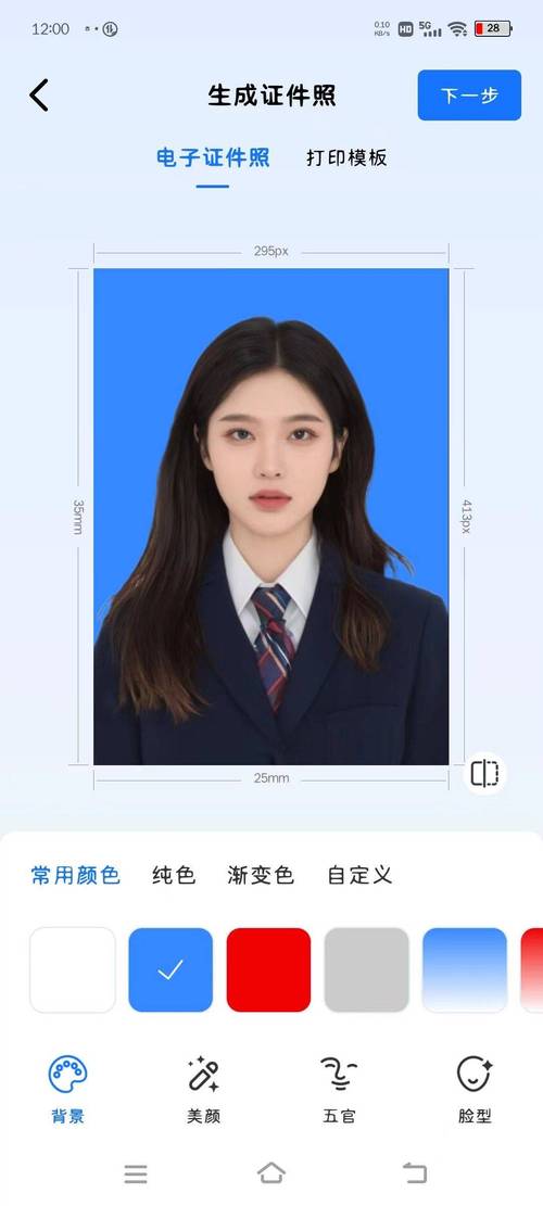 男生毕业照化妆淡妆教程(男生毕业妆容)-第3张图片-美妆 男生毕业照化妆淡妆教程(男生毕业妆容)-第3张图片-美妆