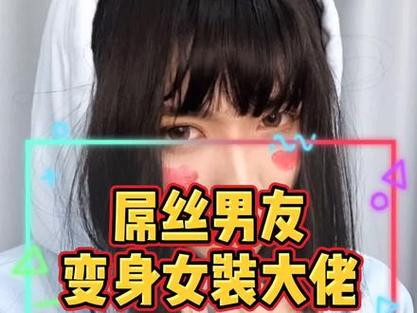 新手化妆变妆教程(新手党化妆教程)-第4张图片-美妆 新手化妆变妆教程(新手党化妆教程)-第4张图片-美妆