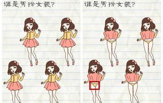 新手化妆变妆教程(新手党化妆教程)-第6张图片-美妆 新手化妆变妆教程(新手党化妆教程)-第6张图片-美妆