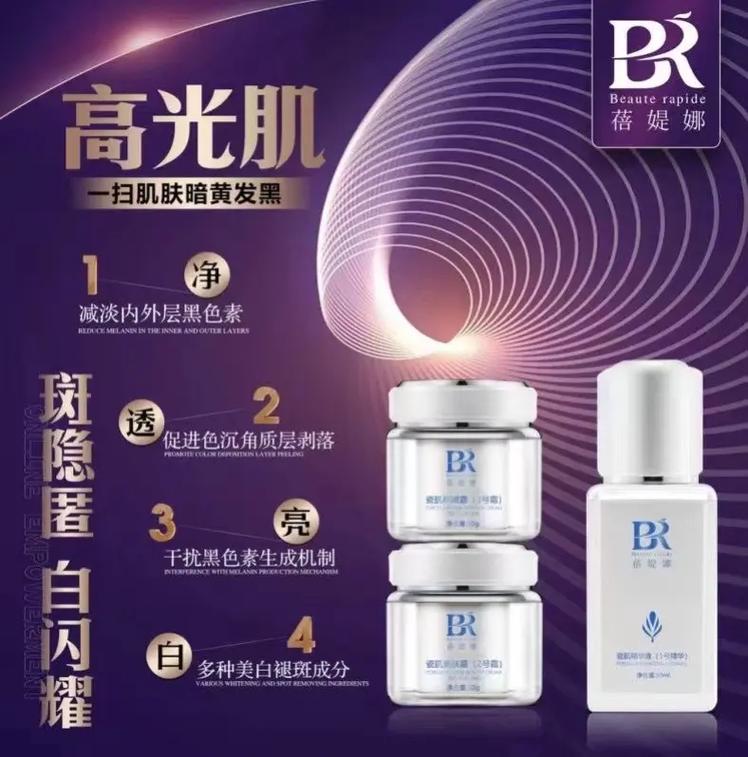 安全化妆品全套彩妆推荐,安全化妆品全套彩妆推荐图片-第2张图片-美妆 安全化妆品全套彩妆推荐,安全化妆品全套彩妆推荐图片-第2张图片-美妆