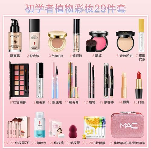 日常眼部淡妆化妆教程（化眼睛淡妆步骤）-第3张图片-美妆