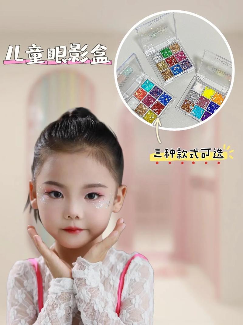 六一化妆品全套推荐初学者(六一儿童节化妆品图片大全集)-第4张图片-美妆 六一化妆品全套推荐初学者(六一儿童节化妆品图片大全集)-第4张图片-美妆