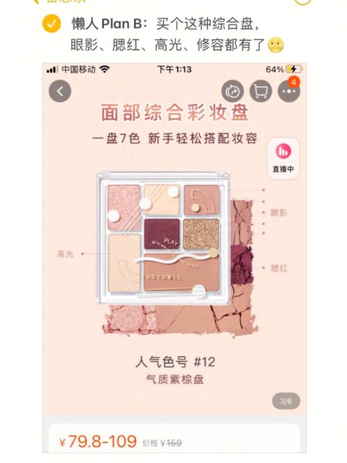 女生cos男生的化妆品推荐(女生cos男装大佬怎么化妆)-第1张图片-美妆 女生cos男生的化妆品推荐(女生cos男装大佬怎么化妆)-第1张图片-美妆