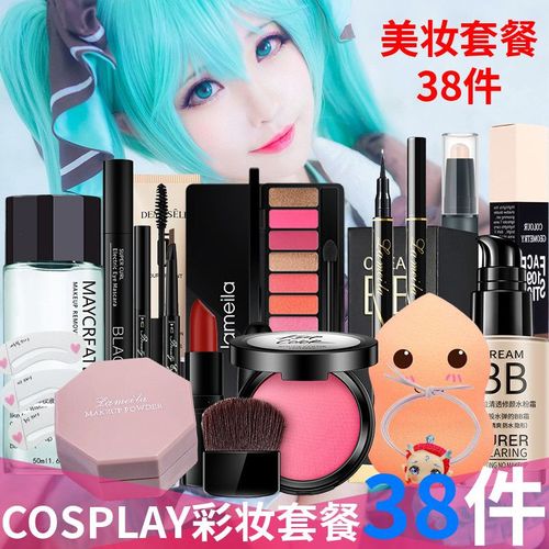 女生cos男生的化妆品推荐(女生cos男装大佬怎么化妆)-第6张图片-美妆 女生cos男生的化妆品推荐(女生cos男装大佬怎么化妆)-第6张图片-美妆
