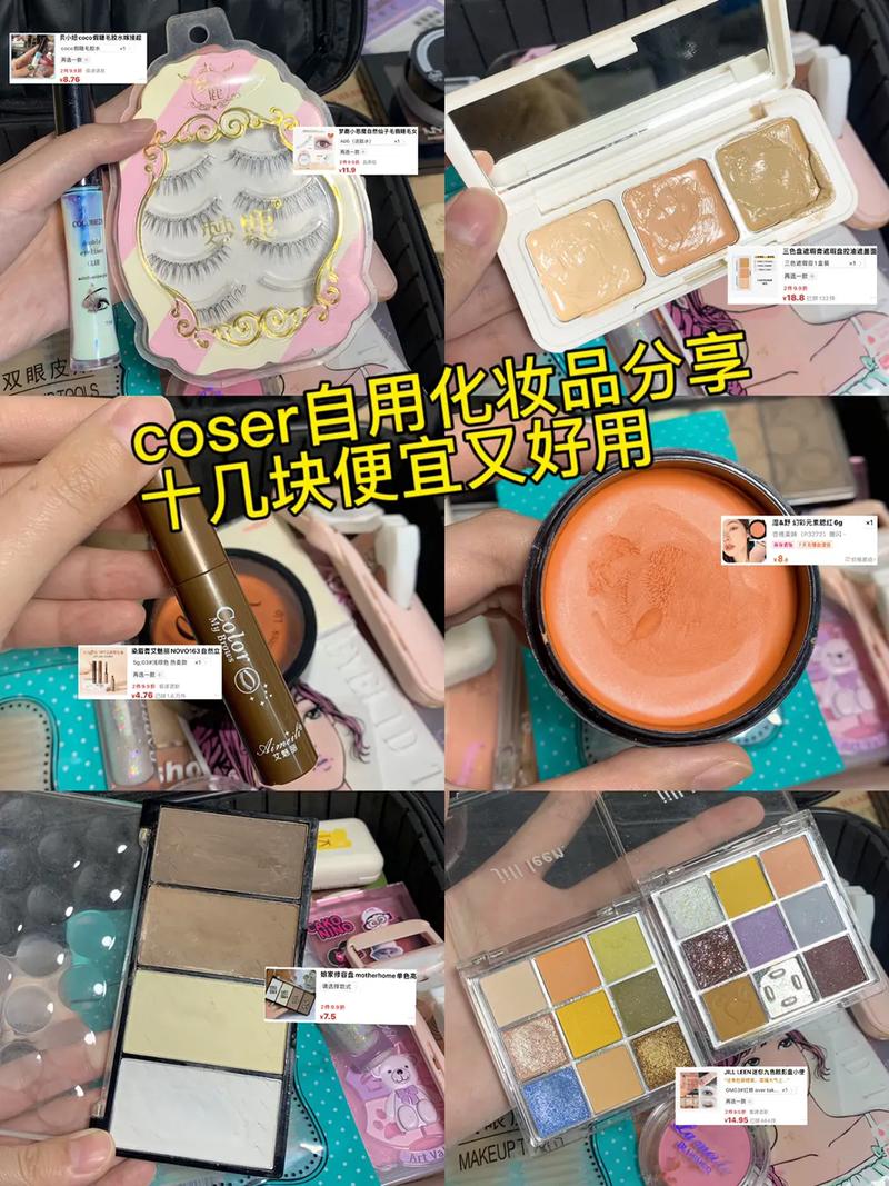 女生cos男生的化妆品推荐(女生cos男装大佬怎么化妆)-第8张图片-美妆 女生cos男生的化妆品推荐(女生cos男装大佬怎么化妆)-第8张图片-美妆