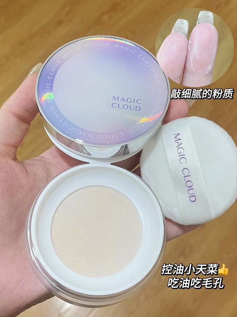 好用小众化妆品推荐(好用小众化妆品推荐)-第8张图片-美妆 好用小众化妆品推荐(好用小众化妆品推荐)-第8张图片-美妆