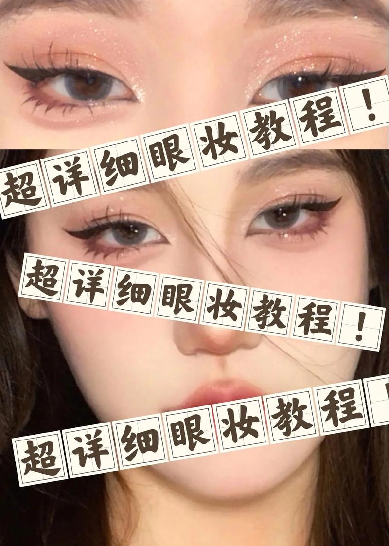 新手化妆教程萌妹,新手化妆视频教程-第2张图片-美妆 新手化妆教程萌妹,新手化妆视频教程-第2张图片-美妆