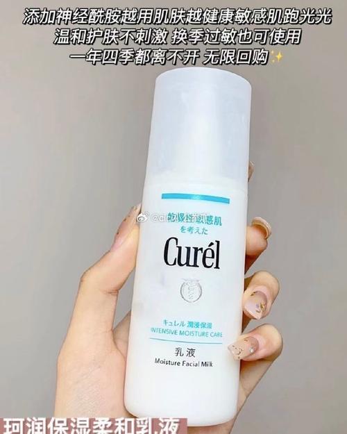 平价化妆品推荐水乳,平价好用化妆品推荐-第3张图片-美妆 平价化妆品推荐水乳,平价好用化妆品推荐-第3张图片-美妆