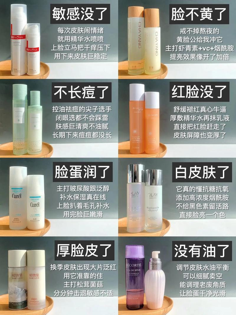 平价化妆品推荐水乳,平价好用化妆品推荐-第5张图片-美妆 平价化妆品推荐水乳,平价好用化妆品推荐-第5张图片-美妆