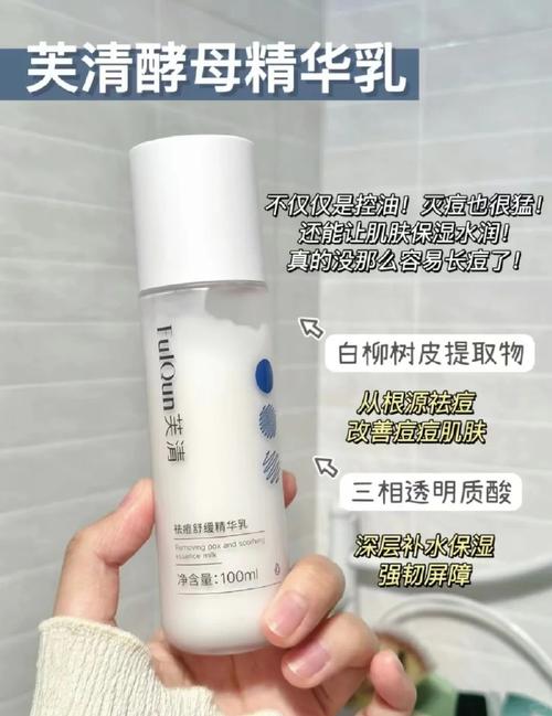 平价化妆品推荐水乳,平价好用化妆品推荐-第6张图片-美妆 平价化妆品推荐水乳,平价好用化妆品推荐-第6张图片-美妆
