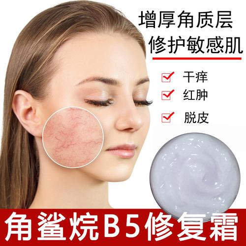 干敏肌肤化妆品推荐女生,适合干敏肌的护肤品-第4张图片-美妆 干敏肌肤化妆品推荐女生,适合干敏肌的护肤品-第4张图片-美妆