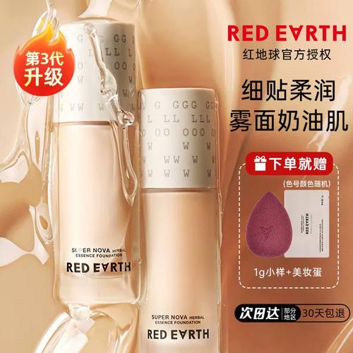 干敏肌肤化妆品推荐女生,适合干敏肌的护肤品-第6张图片-美妆 干敏肌肤化妆品推荐女生,适合干敏肌的护肤品-第6张图片-美妆
