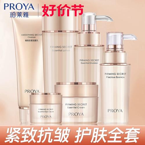 化妆品礼盒大牌高级款推荐(化妆品礼盒名称大全)-第4张图片-美妆 化妆品礼盒大牌高级款推荐(化妆品礼盒名称大全)-第4张图片-美妆