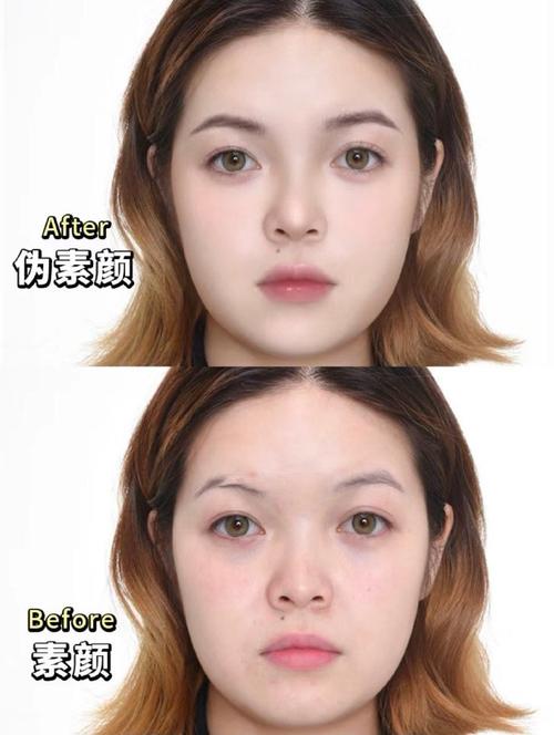 新手伪素颜化妆教程,伪素颜化妆初学者教程-第1张图片-美妆 新手伪素颜化妆教程,伪素颜化妆初学者教程-第1张图片-美妆