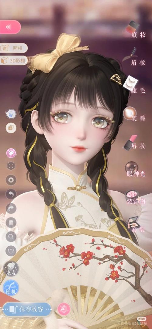 暖暖新手化妆教程(暖暖化妆会兑换码)-第3张图片-美妆 暖暖新手化妆教程(暖暖化妆会兑换码)-第3张图片-美妆
