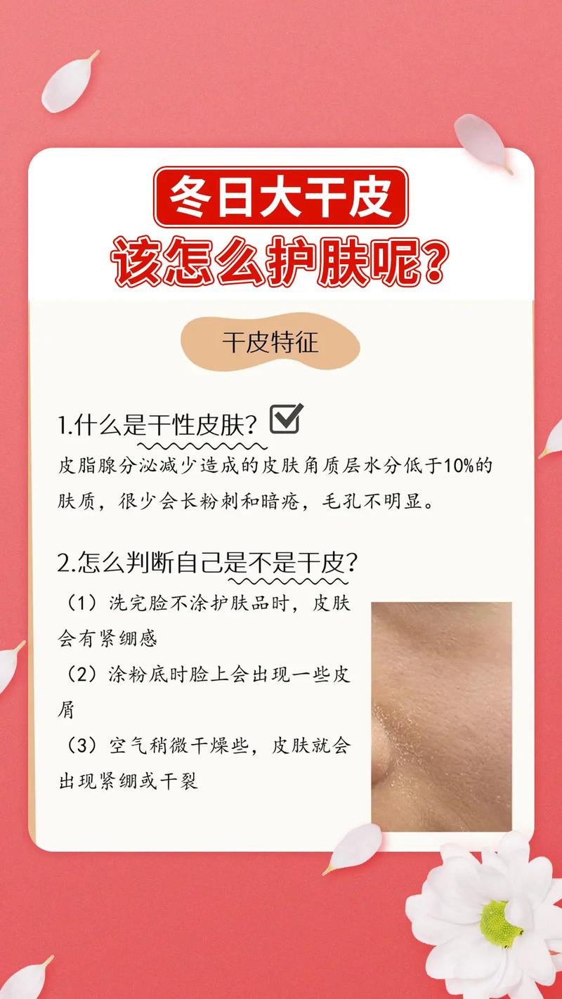 干皮新手教程化妆,干皮怎样化妆看起来很光滑-第3张图片-美妆 干皮新手教程化妆,干皮怎样化妆看起来很光滑-第3张图片-美妆
