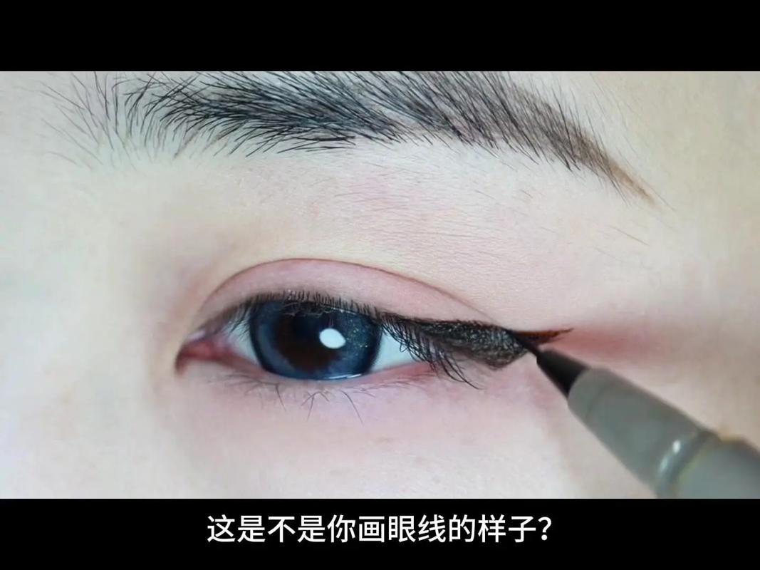 黑皮新手化妆教程眼线,黑皮肤眼妆-第3张图片-美妆 黑皮新手化妆教程眼线,黑皮肤眼妆-第3张图片-美妆